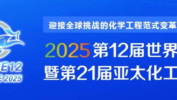 十人国安领先！曹永竞小角度凌空抽射破门！